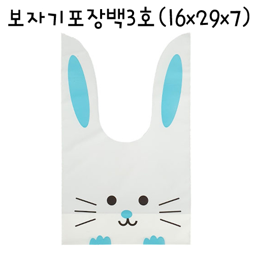 [포장봉투]보자기포장백3호 - 토끼하늘(5매)