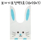 [포장봉투]보자기포장백3호 - 토끼하늘(5매)