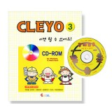 (재고한정)[창대]클레요3번-일러스트모음집(CD-ROM)_2개남음