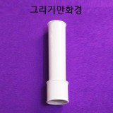 [만들기용품]그리기만화경(특대)