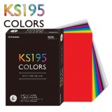 [종이나라] 컬러리스트 컬러칩 색종이 KS195 (L타입)
