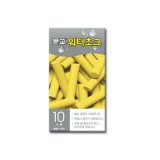 [문교] 워터초크 (노랑) MWC-10Y