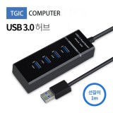 [대진씨엔엠] TGIC COMPUTER DJH-3401 USB허브 블랙 (4포트/USB 3.0/무전원)