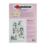 [royaltone] 고급만화원고용지 만화원고지 A4 (40매)