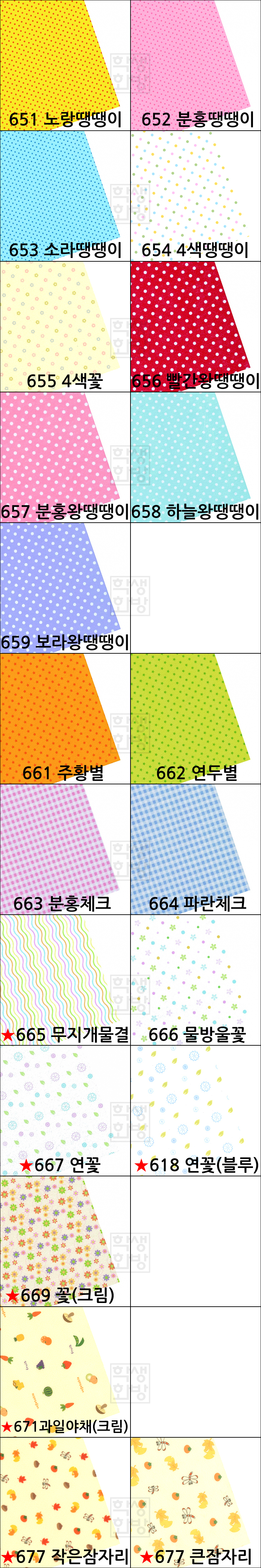 f32fad8d0baf04b86ae20ec9cabb90e3_1783930628_3788.jpg