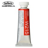 [홀베인] HWC수채물감 낱색 15ml (B)