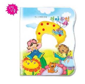 (재고한정) [창대] 클레요 원아수첩(꽃과친구들)_123개남음