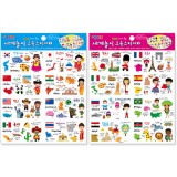 [종이나라] 1000 세계놀이 교육스티커 2매입