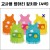 재고한정 [가꿈] 교사용앞치마 (병아리) 3종