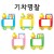 [가꿈]초등명찰 - 기차명찰(5개)