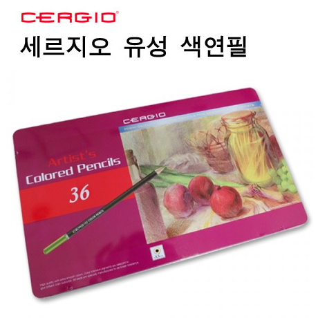 [세르지오] 유성색연필 36색
