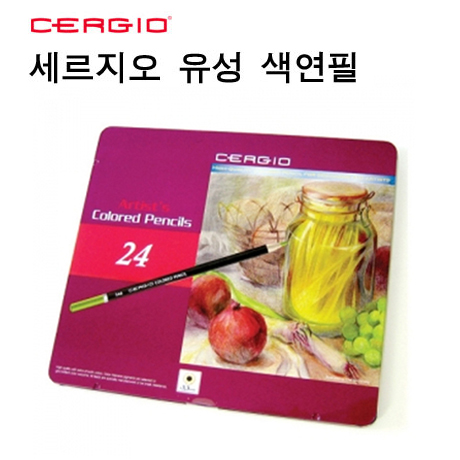 [세르지오] 유성색연필 24색