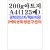 [아드지]200g아트지A4-1포(125장)