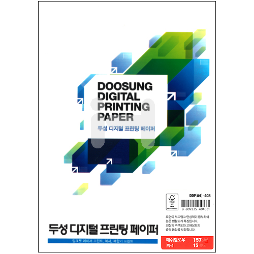 [두성마쉬멜로우] DDP-408 디지털프린팅페이퍼 / 157g 매쉬멜로우A4(15매) - 내추럴(미색)