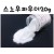 [미니어처](고흡수성수지) 스노우파우더20g