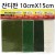 [모형재료] FTU 잔디판10T (10cmX15cm)