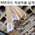 [배송제한]파인우드직삼각봉 낱개