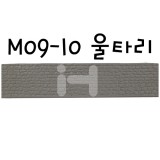 (재고한정) [미니어처]모형재료 - M09-10 울타리_4개남음