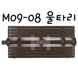 (재고한정) [미니어처]모형재료 - M09-08 울타리_2개남음