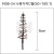 [모형재료]M08-24 나뭇가지C형(50~100:1) 9cm