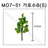 [모형나무]M07-51 가로수B형S(3그루)