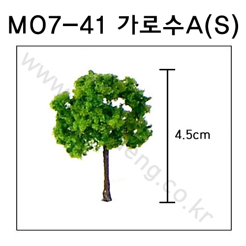 [모형나무]M07-41 가로수A형S(3그루)