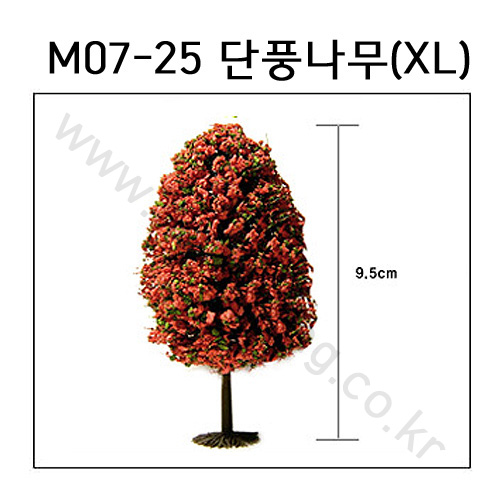 [모형나무]M07-25 단풍나무XL(1그루)