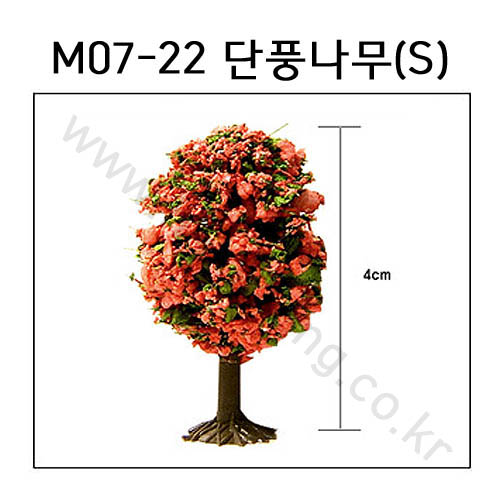 [모형나무]M07-22 단풍나무S(1그루)
