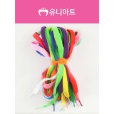 [유니] 2000 넙적 운동화끈 신발끈 혼합세트