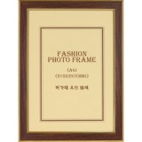 [상장액자]A4액자(PVC,고리) - 허가테 밤색