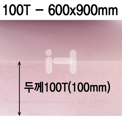 [배송제한] 아이소핑크 100T  100mm -  A1  600x900mm