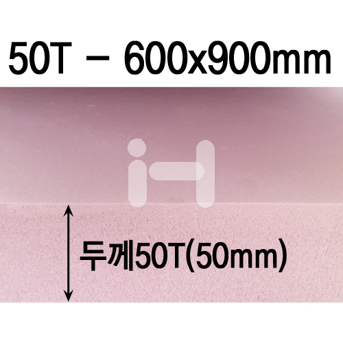 [배송제한] 아이소핑크 50T  50mm - A1  600x900mm