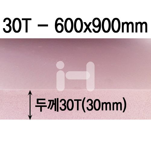 [배송제한] 아이소핑크 30T  30mm - A1  600x900mm