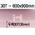 [배송제한] 아이소핑크 30T  30mm - A1  600x900mm