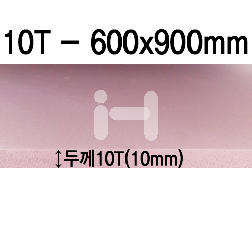 [배송제한] 아이소핑크 10T  10mm - A1  600x900mm