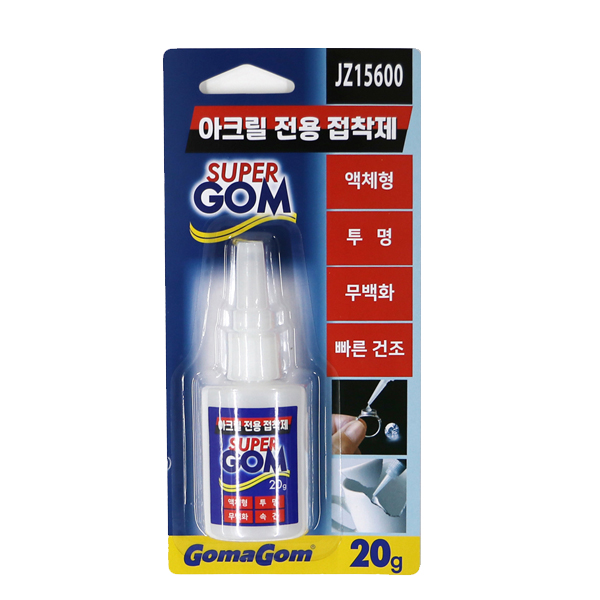 [아크릴접착제] JZ15600 아크릴본드20g (액상타입)