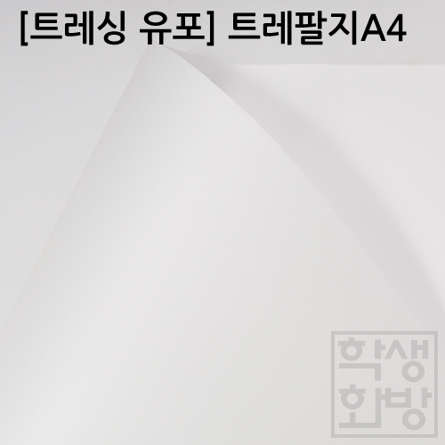 [유포 트레싱] 95.8g(90㎛) 트레팔지A4 [낱장&50매]