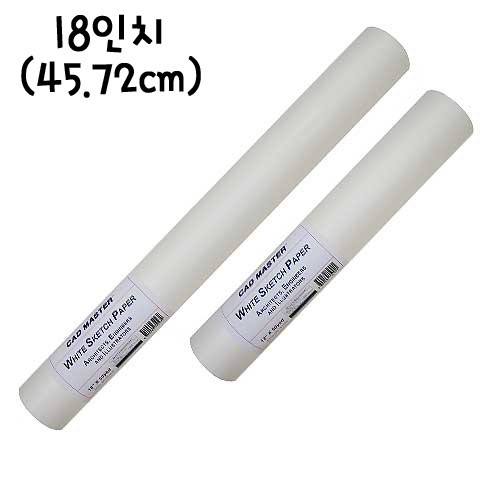 18인치 스케치페이퍼 롤트레싱지 [White Sketch Paper]