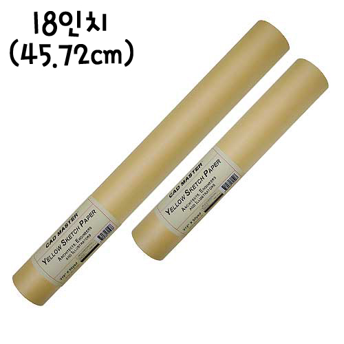 18인치 스케치페이퍼 롤트레싱지 [Yellow Sketch Paper]