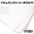 [두꺼운도화지] 300g 마니라지 A4 소포장 10장
