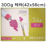 ★주문품★ [FABRIANO캔버스지] T03 테라 유화용스케치북(10매) 420x560mm