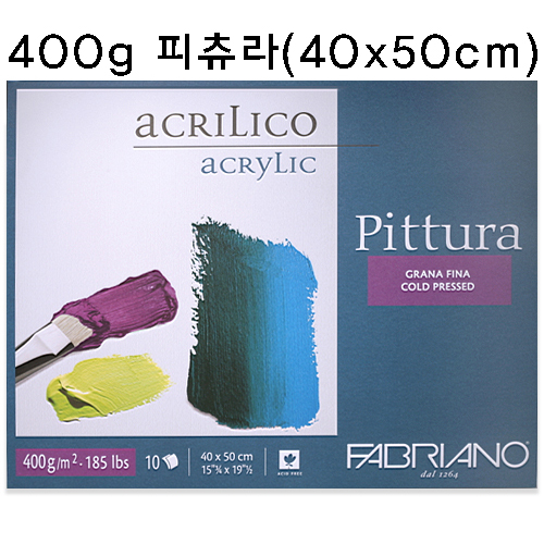 [FABRIANO] P02 피츄라 아크릴용스케치북 (10매) - 400x500mm