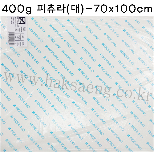 [배송제한] 400g 피츄라(대) - 70x100cm