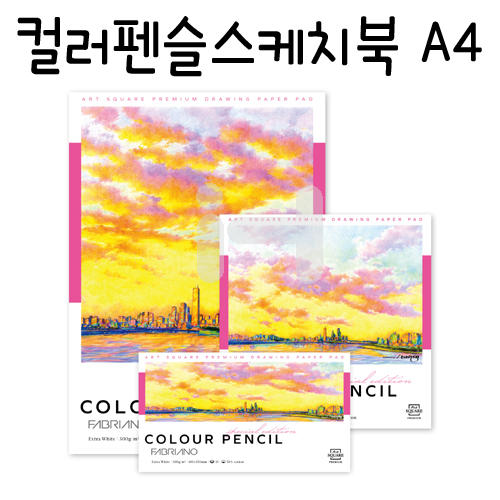 [색연필전용스케치북] SPCP02 프리미엄 컬러펜슬스케치북 A4 (15장) _1개남음