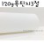 120g 목탄지 3절 (목탄전용지,레자크A)