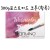 [FABRIANO 수채화엽서팩] PC01 포스트카드 코튼 (황목) - 104x150mm (A6)
