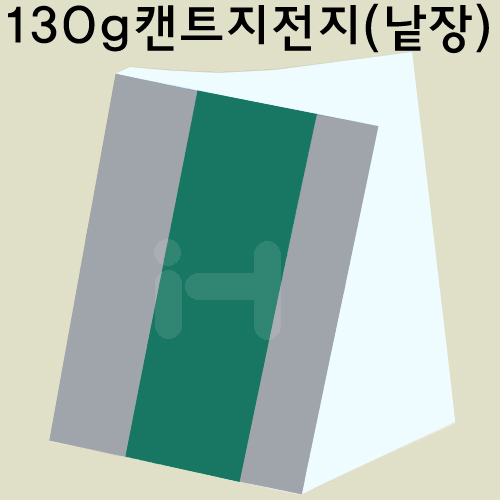 배송제한 [백색도화지] 130g 켄트지전지 1절지 낱장 1장