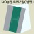 (배송제한)[백색도화지] 130g 켄트지2절지 (1장)