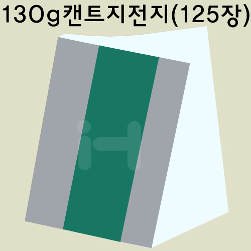 (공장직배송) [백색도화지] 130g 켄트지전지 1절지 묶음 (125장)