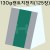 (공장직배송) [백색도화지] 130g 켄트지전지 1절지 묶음 (125장)